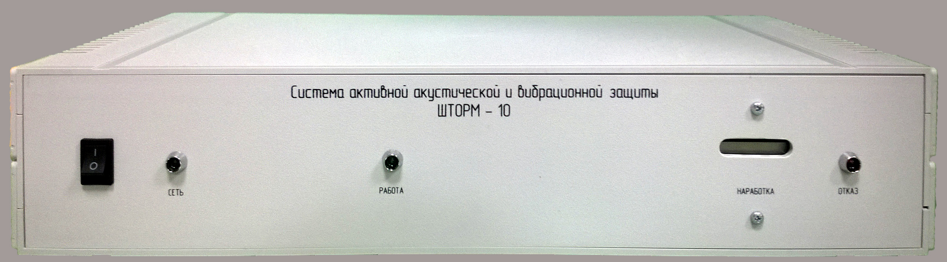 Генераторный блок